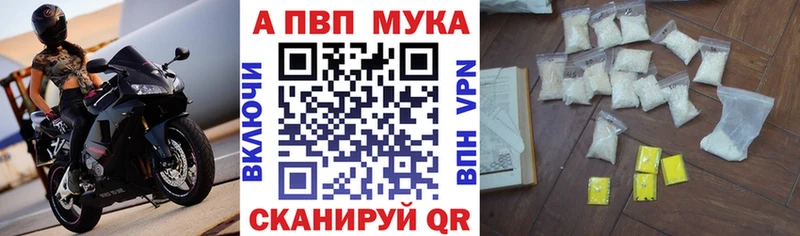 Alpha-PVP Соль  Мытищи 