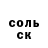 КЕТАМИН VHQ Elena Turko