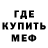Кодеиновый сироп Lean Purple Drank Bruce Gile