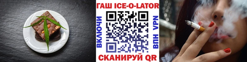 KRAKEN ссылки  Мытищи  Cannafood марихуана 