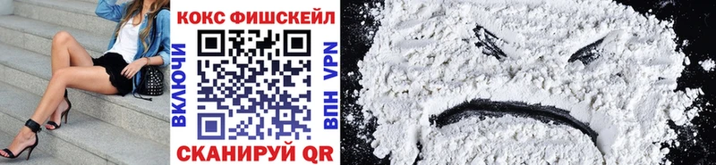 где купить наркотик  Мытищи  COCAIN Колумбийский 