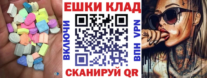 блэк спрут онион  Мытищи  Экстази TESLA 