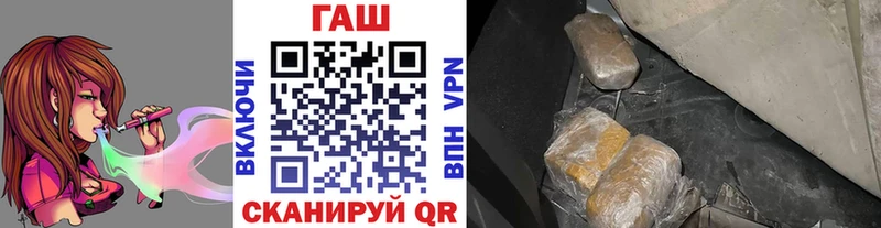 ГАШ Ice-O-Lator  как найти закладки  Мытищи 
