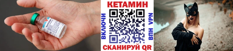 Кетамин ketamine купить наркотик Мытищи