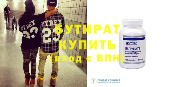 прущие грибы Армянск