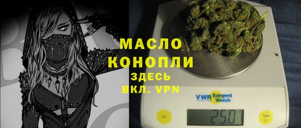 прущие грибы Армянск