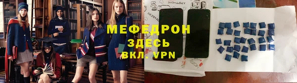 МДПВ Аркадак