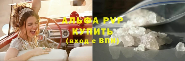 альфа пвп Арсеньев