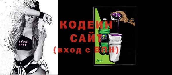 прущие грибы Армянск