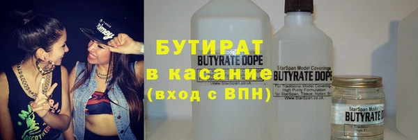 не бодяженный Алексин
