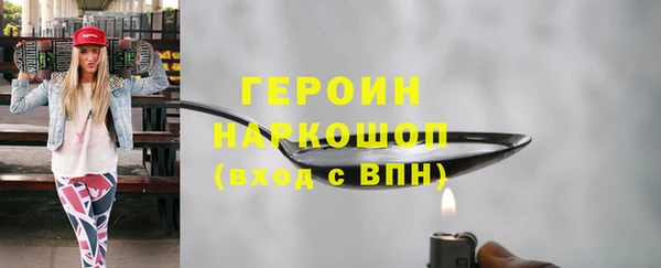 дистиллят марихуана Навашино