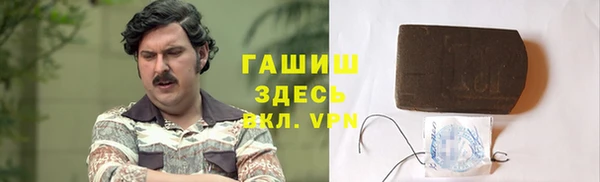 альфа пвп VHQ Алзамай