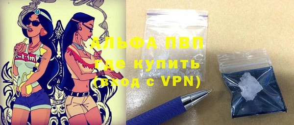 Альфа ПВП Алексеевка