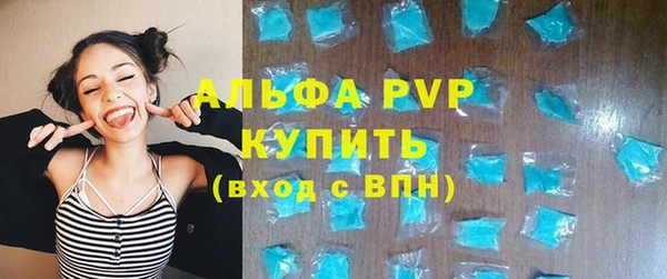 альфа пвп Арсеньев