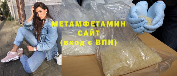 дистиллят марихуана Навашино