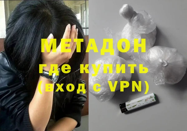 альфа пвп VHQ Алзамай