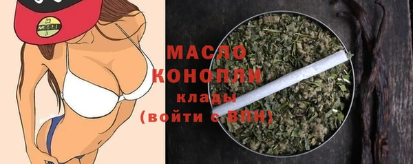 дистиллят марихуана Навашино