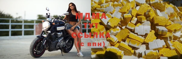альфа пвп Арсеньев