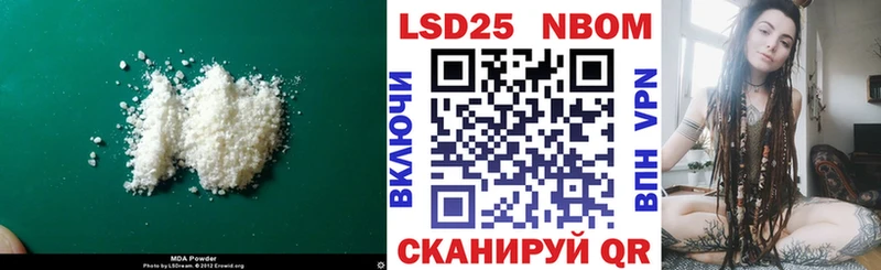 ЛСД экстази ecstasy  Мытищи 