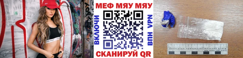 Мефедрон мука Мытищи