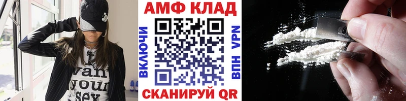 Первитин винт  купить наркотик  Мытищи 