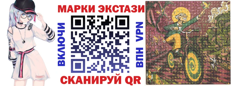 Марки N-bome 1,5мг  где продают наркотики  MEGA рабочий сайт  Мытищи 