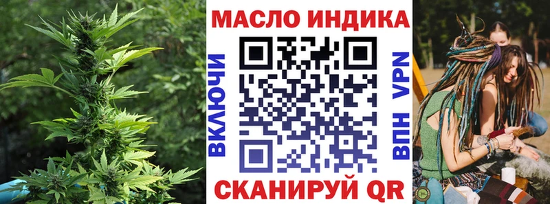 Дистиллят ТГК вейп  Мытищи 